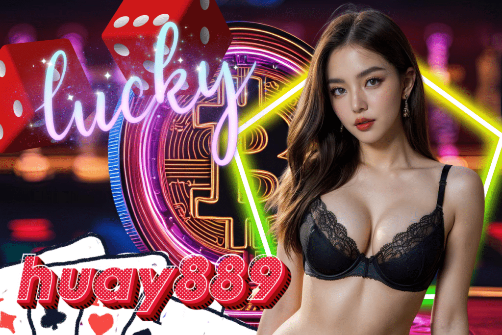 huay889 หวย หุ้น